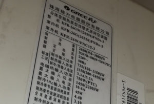 洪泽格力空调维修电话是多少