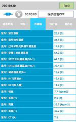 洪泽中央空调维修电话是多少