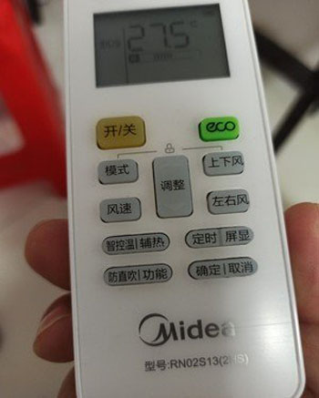 洪泽空调遥控器打不开